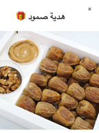 كيلو صقعي ملكي
3 كيلو سكري جامبو
 نصف كيلو سكري مع مكسرات وزبدة الفول السوداني