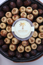 Large Traditional Siddu Box – Sagai & Medjool Dates